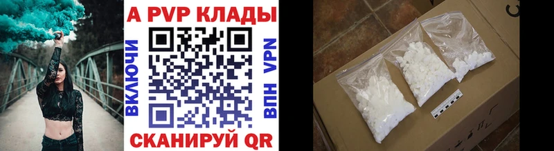 Продажа наркотиков Курильск COCAIN  Меф мяу мяу  АМФЕТАМИН  Канабис  Гашиш  Альфа ПВП 