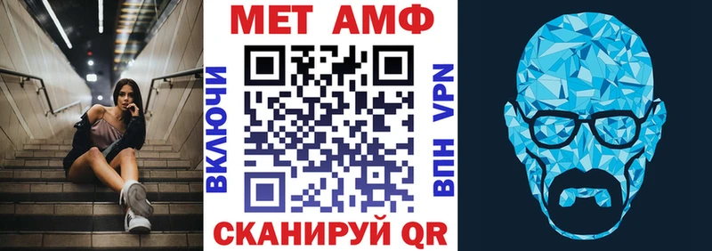 Amphetamine 98%  сколько стоит  Курильск 