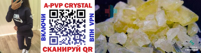 Alfa_PVP крисы CK  купить наркотик  Курильск 