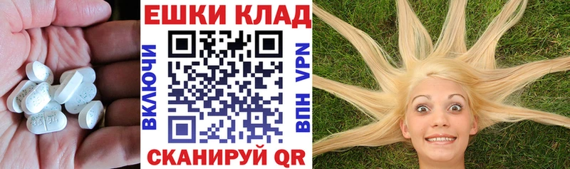 ЭКСТАЗИ бентли  Курильск 