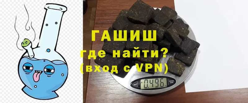 даркнет наркотические препараты  Курильск  Гашиш hashish 