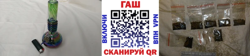 как найти закладки  Курильск  ГАШИШ ice o lator 