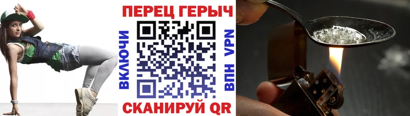 Героин афганец MEGA ссылка Курильск купить закладку