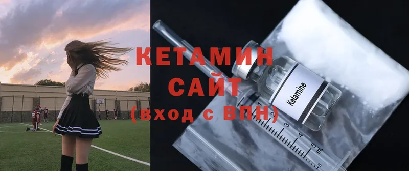 где купить наркоту  Курильск  КЕТАМИН ketamine 