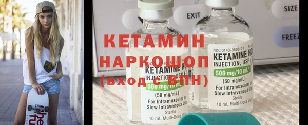 спайс Нея