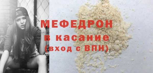 эйфоретик Нефтегорск
