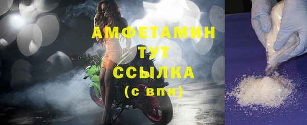 спайс Нея