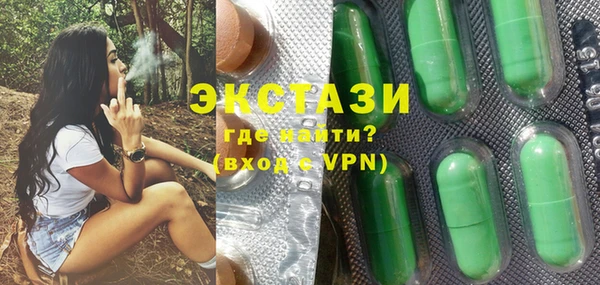 спайс Нея