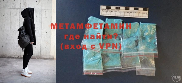 спайс Нея