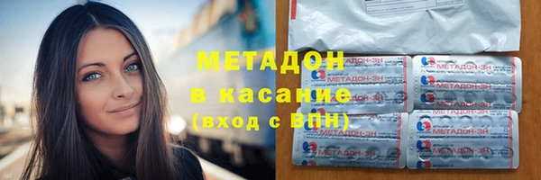 мет Нефтекумск