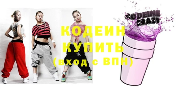 мет Нефтекумск