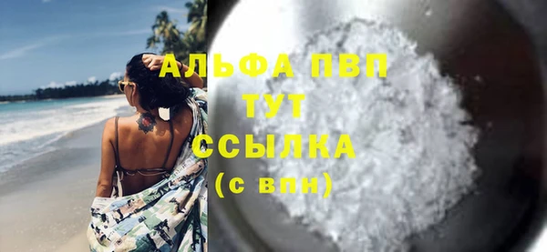 мет Нефтекумск