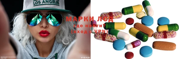 мет Нефтекумск