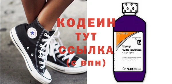 спайс Нея