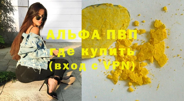 мет Нефтекумск