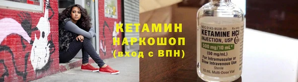 мет Нефтекумск