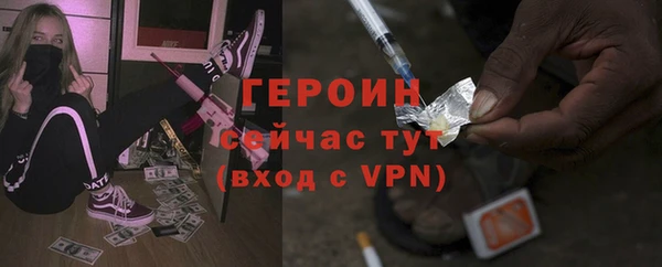 мет Нефтекумск