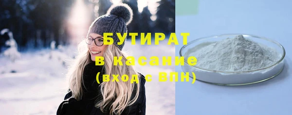 скорость Новозыбков