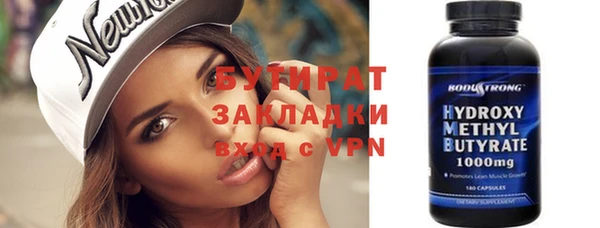 скорость Новозыбков