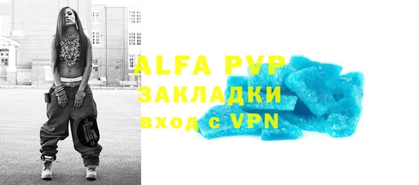 эйфоретик Нефтегорск