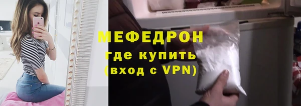 эйфоретик Нефтегорск