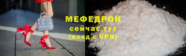 эйфоретик Нефтегорск