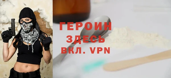 спайс Нея