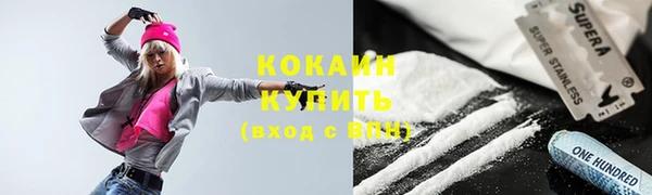 эйфоретик Нефтегорск