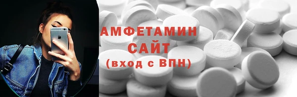 мет Нефтекумск