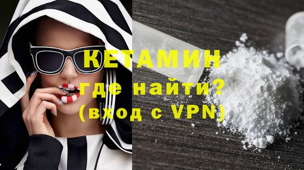 мет Нефтекумск