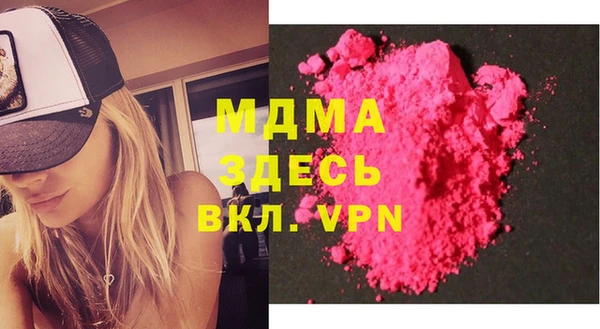 эйфоретик Нефтегорск