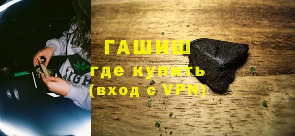 спайс Нея