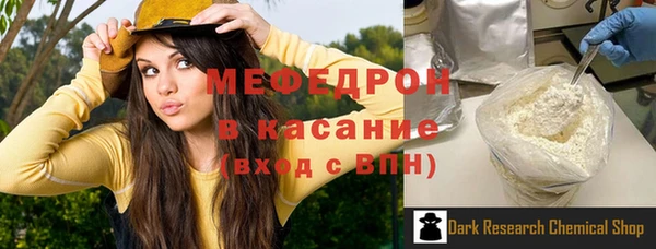мефедрон мука Новодвинск