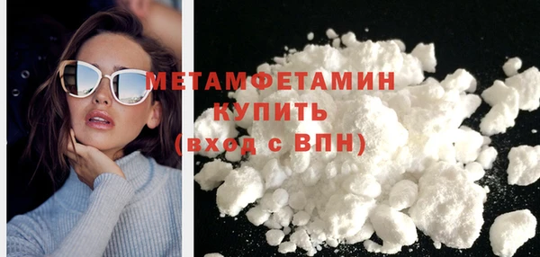 спайс Нея