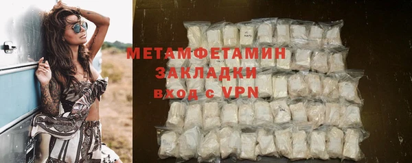 спайс Нея