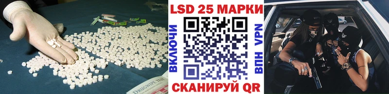 дарнет шоп  Курильск  ЛСД экстази кислота 