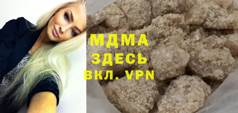 MDMA Molly  Курильск 