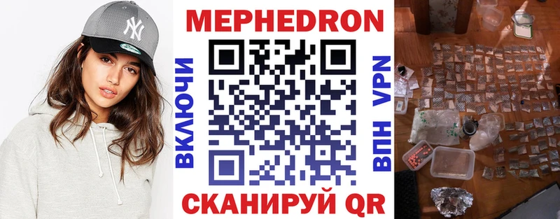 наркотики  Курильск  darknet наркотические препараты  Мефедрон 4 MMC 