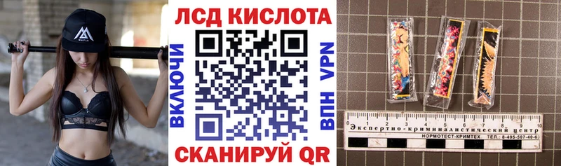 купить наркоту  Курильск  Марки N-bome 1,8мг 