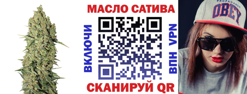 Дистиллят ТГК THC oil Курильск